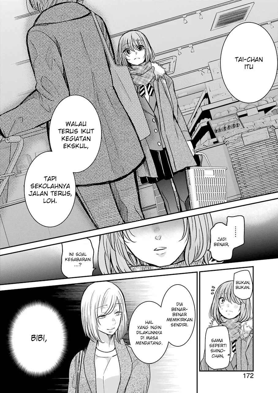 Ani no Yome to Kurashite Imasu Chapter 92 Gambar 10