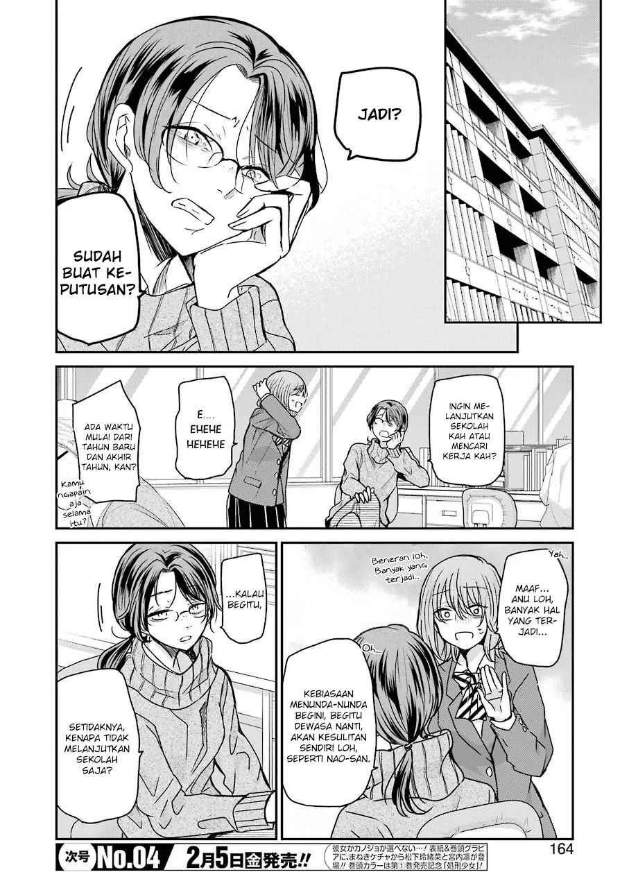 Baca  Ani no Yome to Kurashite Imasu Chapter 92 Gambar 2