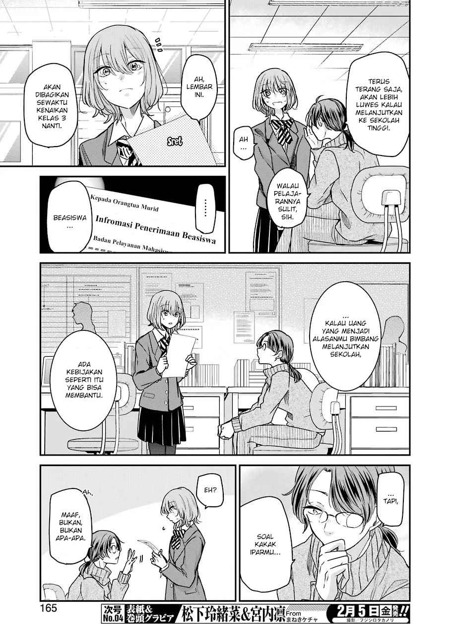 Ani no Yome to Kurashite Imasu Chapter 92 Gambar 3