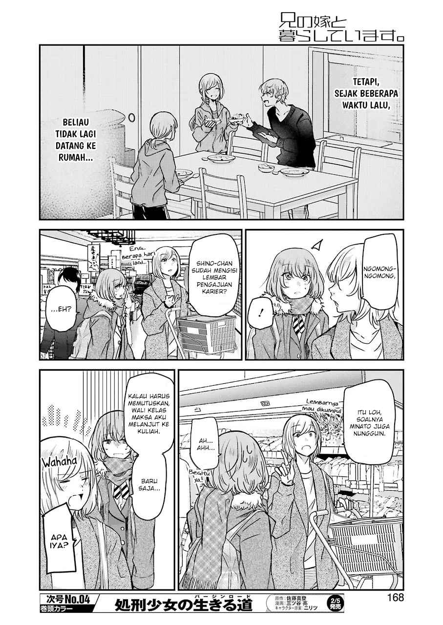 Ani no Yome to Kurashite Imasu Chapter 92 Gambar 6