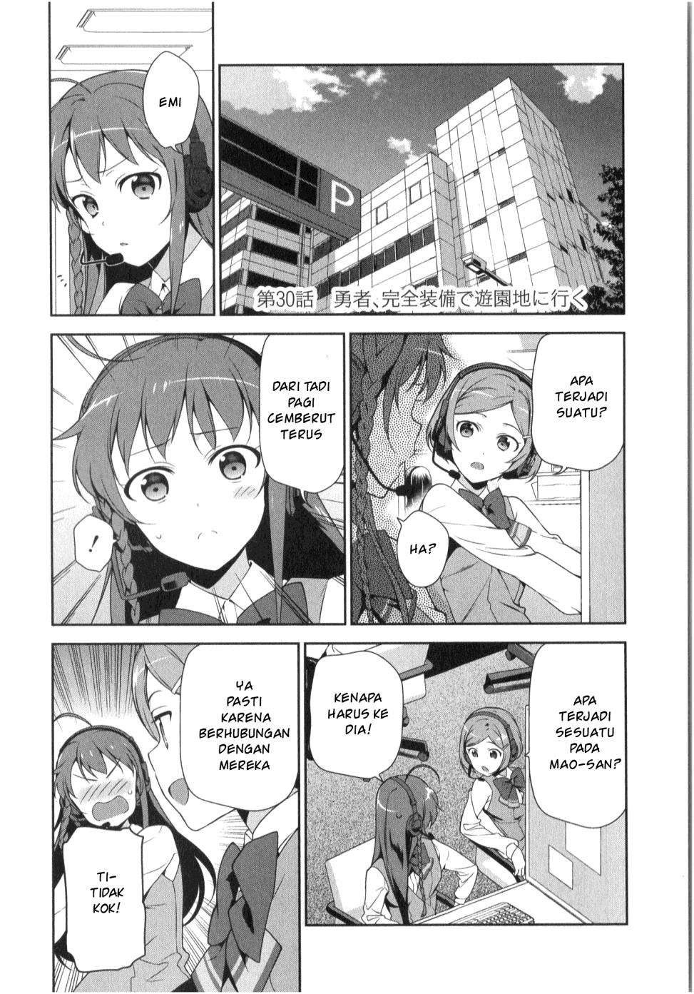 Baca Komik Hataraku Maou-sama! Chapter 30 Gambar 1