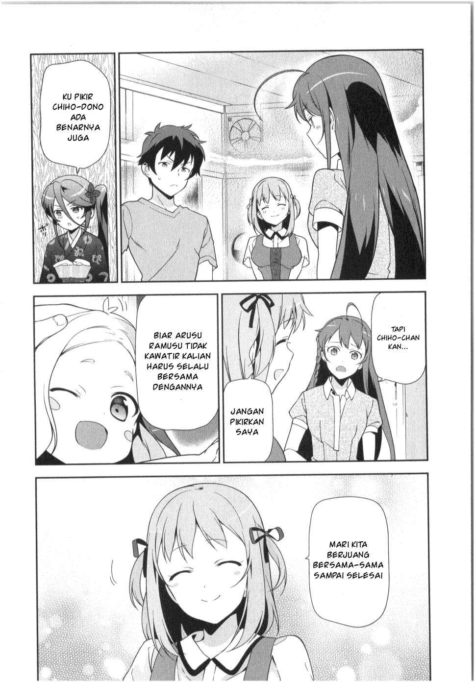 Hataraku Maou-sama! Chapter 30 Gambar 11