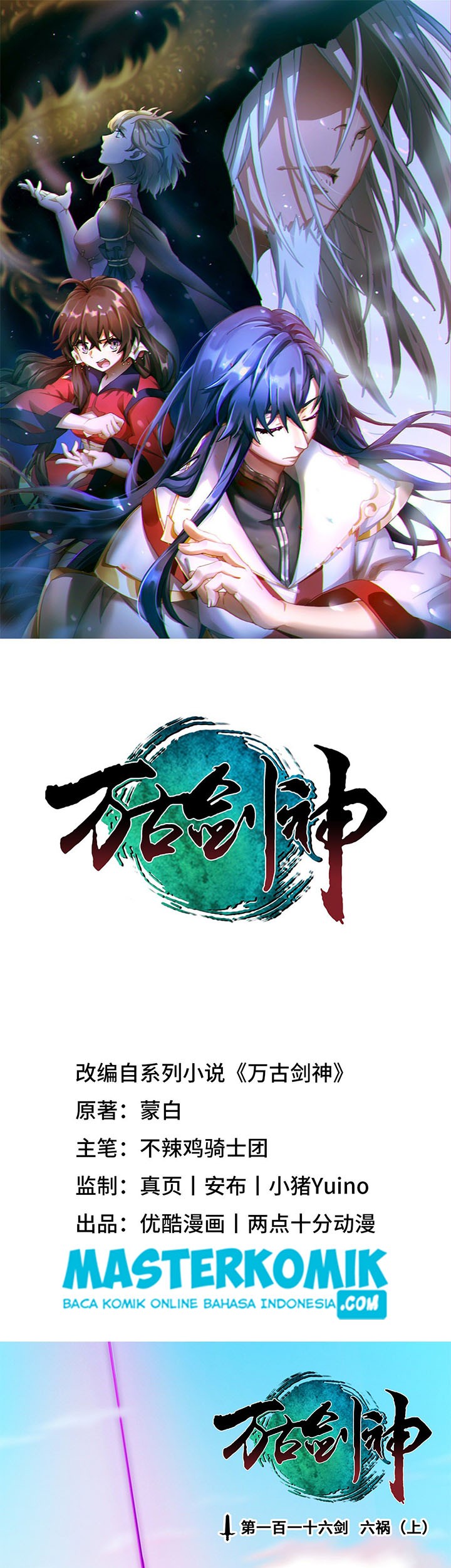Baca Manhua Everlasting God of Sword Chapter 116 Gambar 2