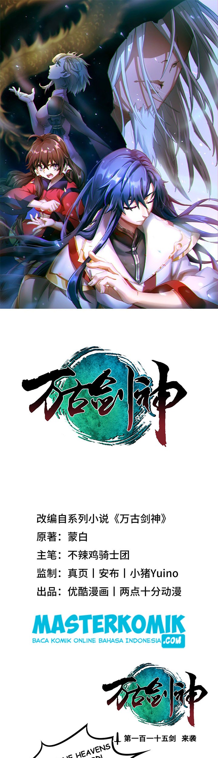 Baca Manhua Everlasting God of Sword Chapter 115 Gambar 2