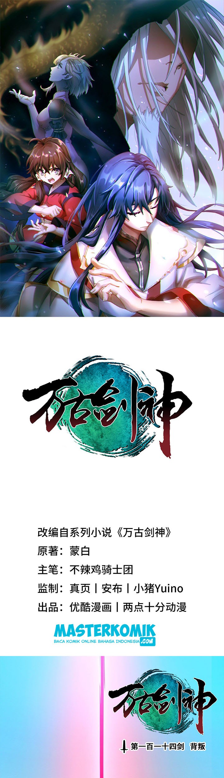 Baca  Everlasting God of Sword Chapter 114 Gambar 2