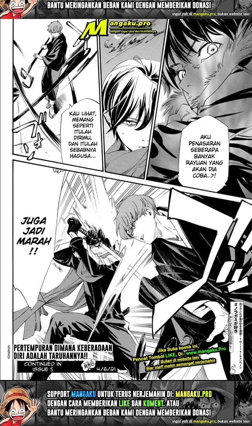 Noragami Chapter 93 Gambar 9