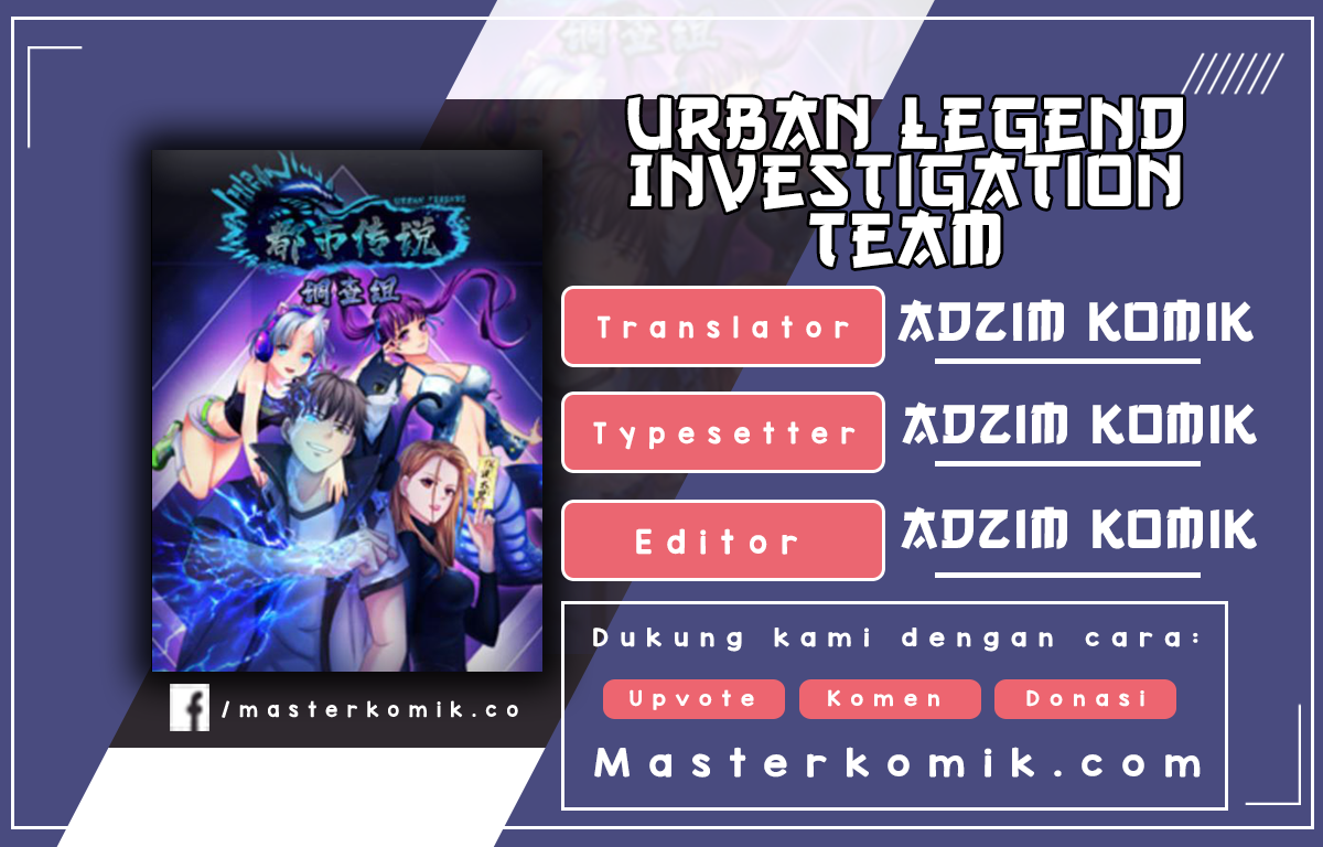 Urban Legend Investigation Team Chapter 24 1