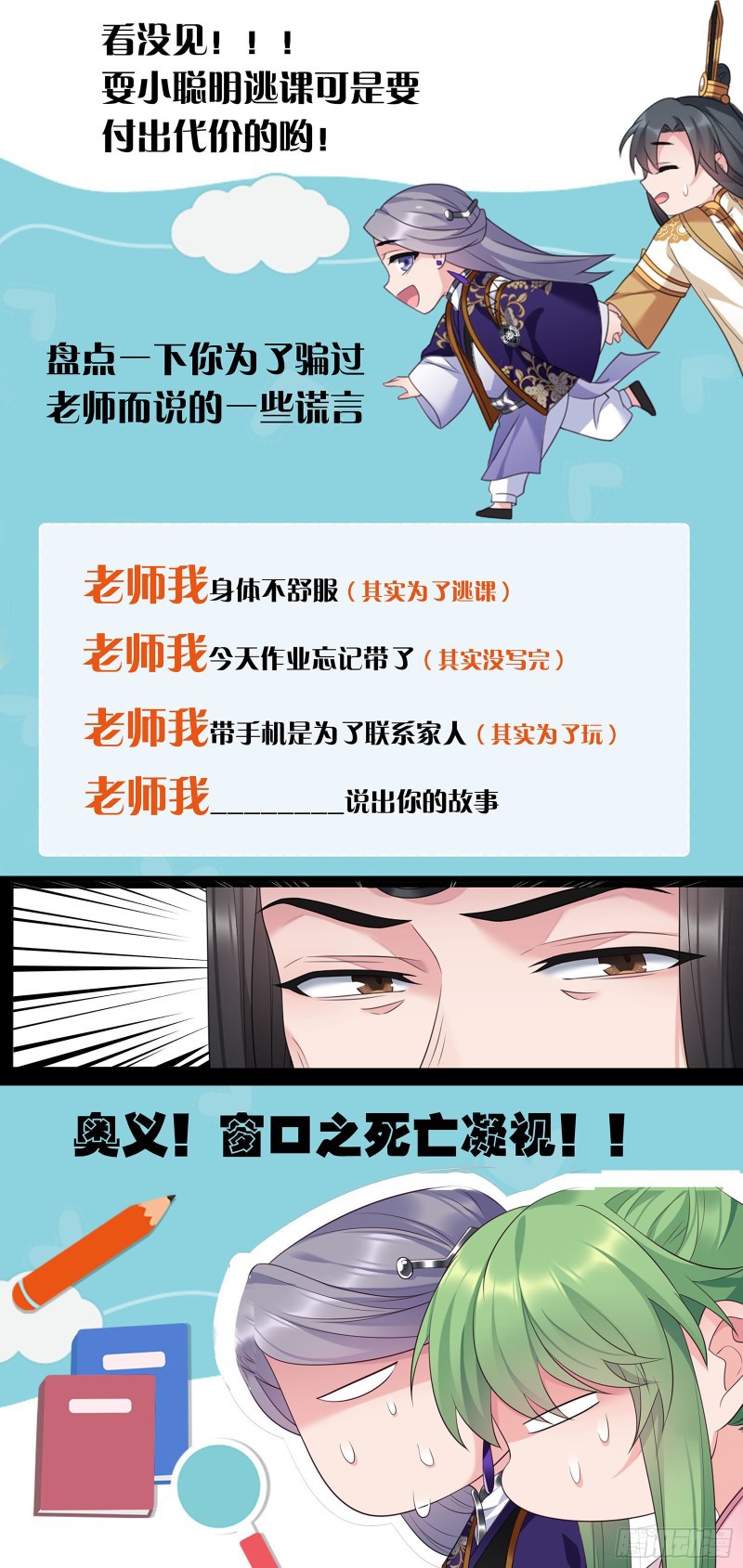 I Won’t Marry The Enemy Prince Chapter 30 Gambar 39