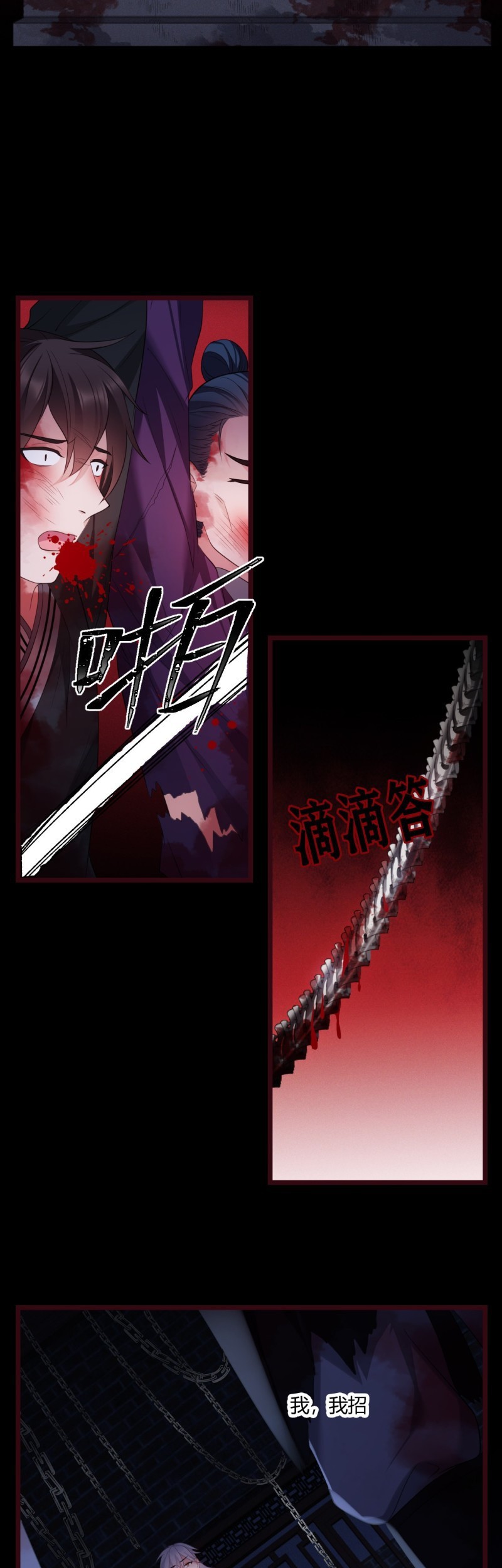I Won’t Marry The Enemy Prince Chapter 30 Gambar 5