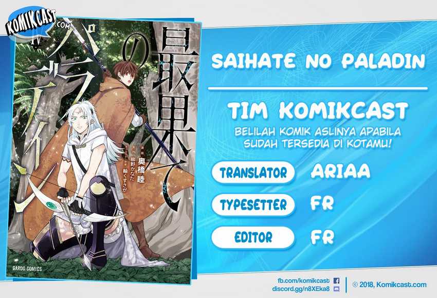 Baca Komik Saihate no Paladin Chapter 30.2 Gambar 1