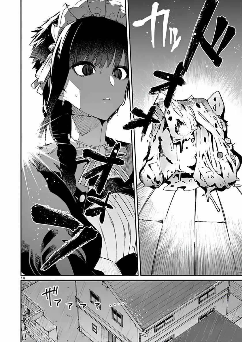 Kimi wa Meido-sama Chapter 18 Gambar 15