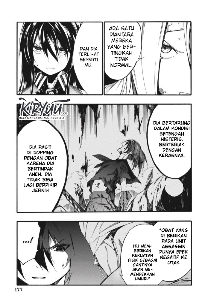 Akame ga Kill! Zero Chapter 60 – END 16