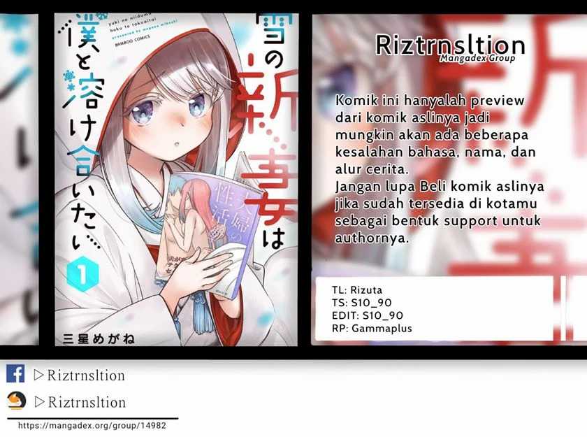 Baca Komik Yuki no Niiduma wa Boku to Tokeaitai Chapter 7 Gambar 1