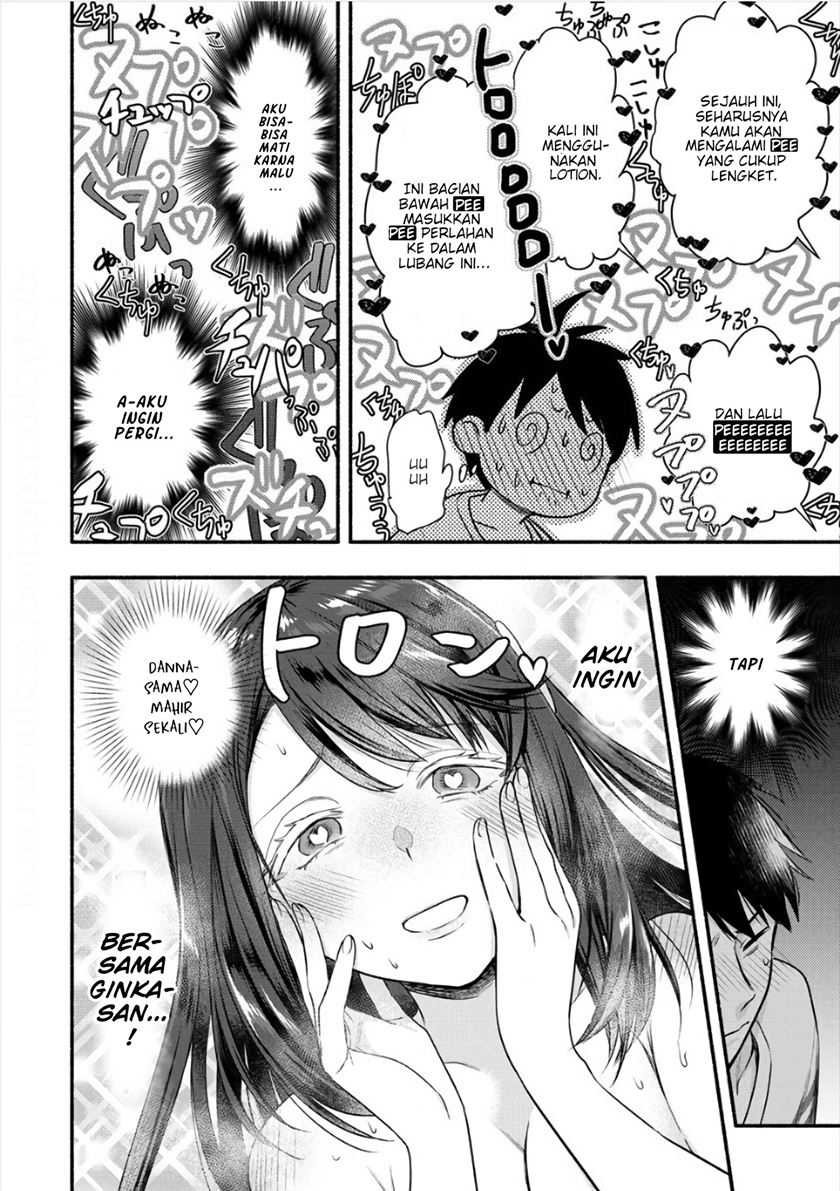 Yuki no Niiduma wa Boku to Tokeaitai Chapter 7 Gambar 17