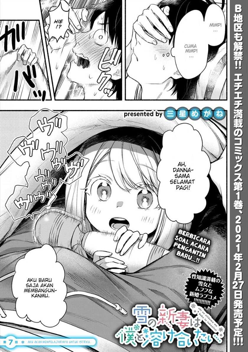 Yuki no Niiduma wa Boku to Tokeaitai Chapter 7 Gambar 5