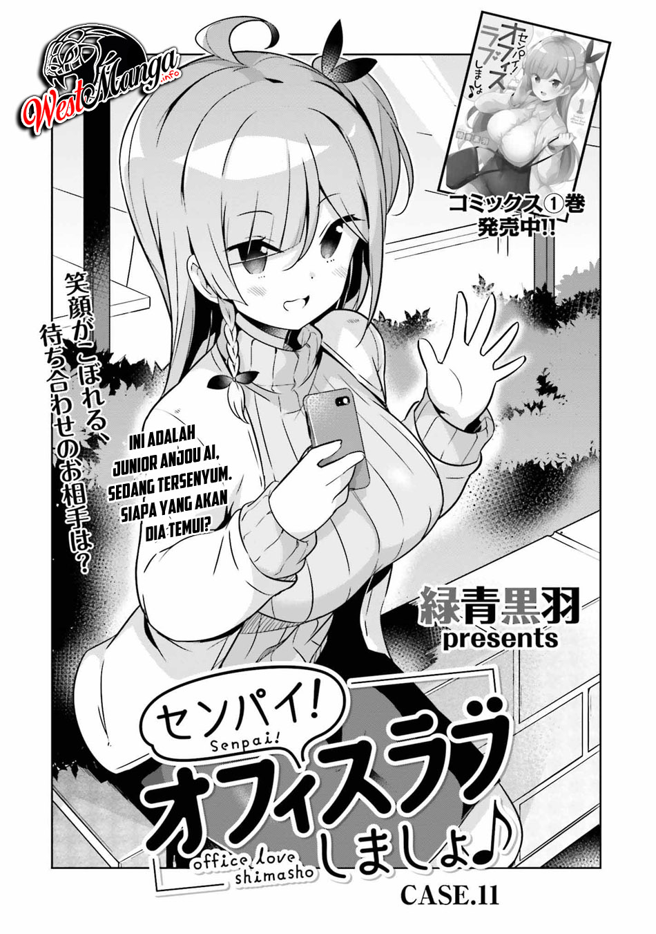 Baca  Senpai! Let's Have an Office Romance ♪ Chapter 11.1 Gambar 2