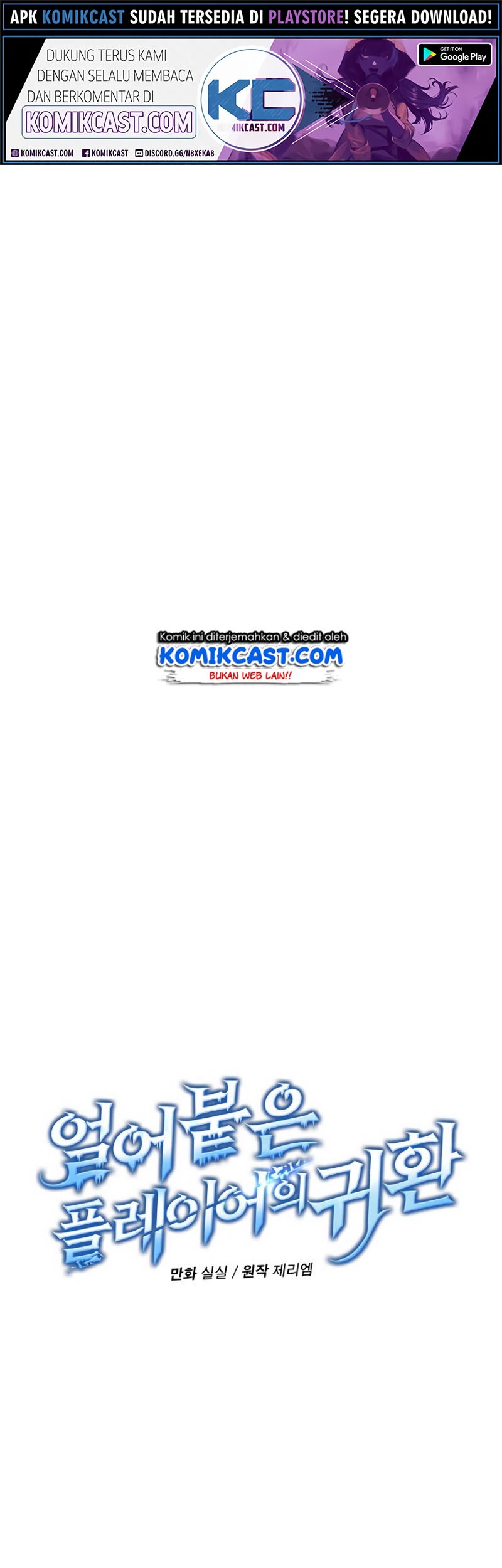 Return of the Frozen Player Chapter 13 Gambar 7