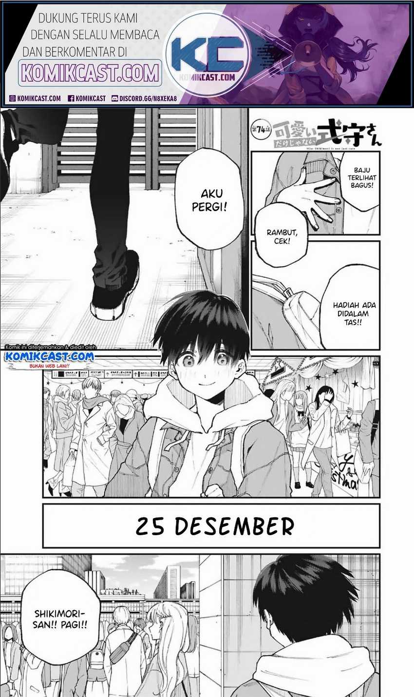 Baca That Girl Is Not Just Cute Chapter 74 Gambar 2