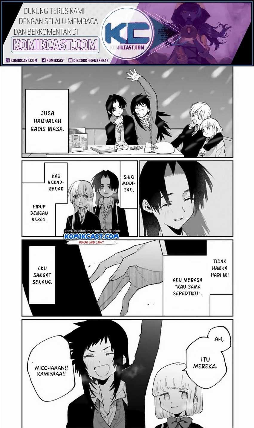 That Girl Is Not Just Cute Chapter 73 Gambar 16
