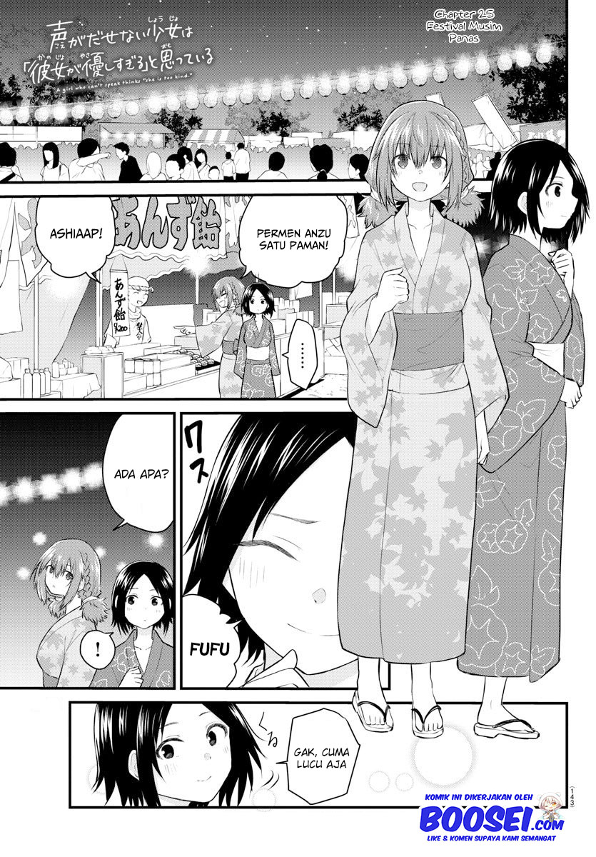 Koe ga dasenai Shoujo wa “Kanojo ga Yasashisugiru” to Omotte iru Chapter 25 Gambar 4