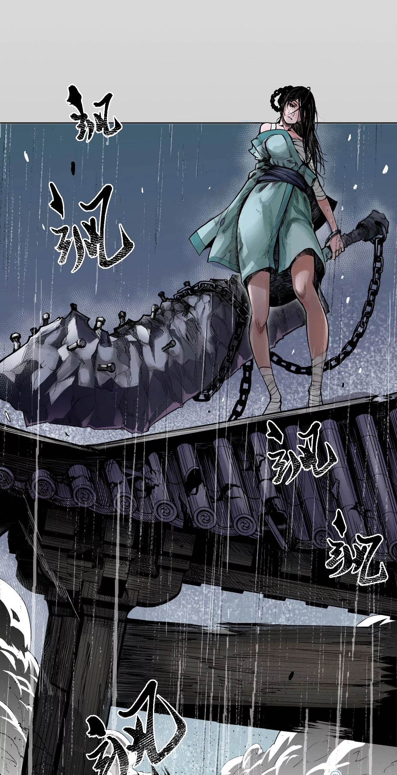 The Demon Blades Chapter 12 Gambar 33
