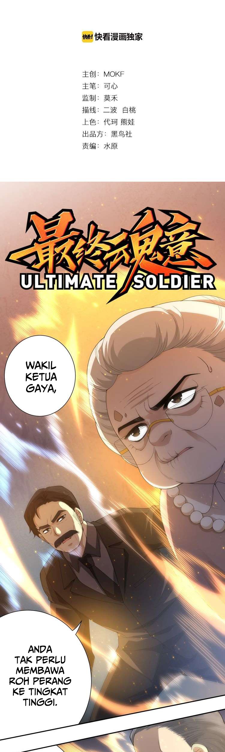 Ultimate Soldier Chapter 64 Gambar 3