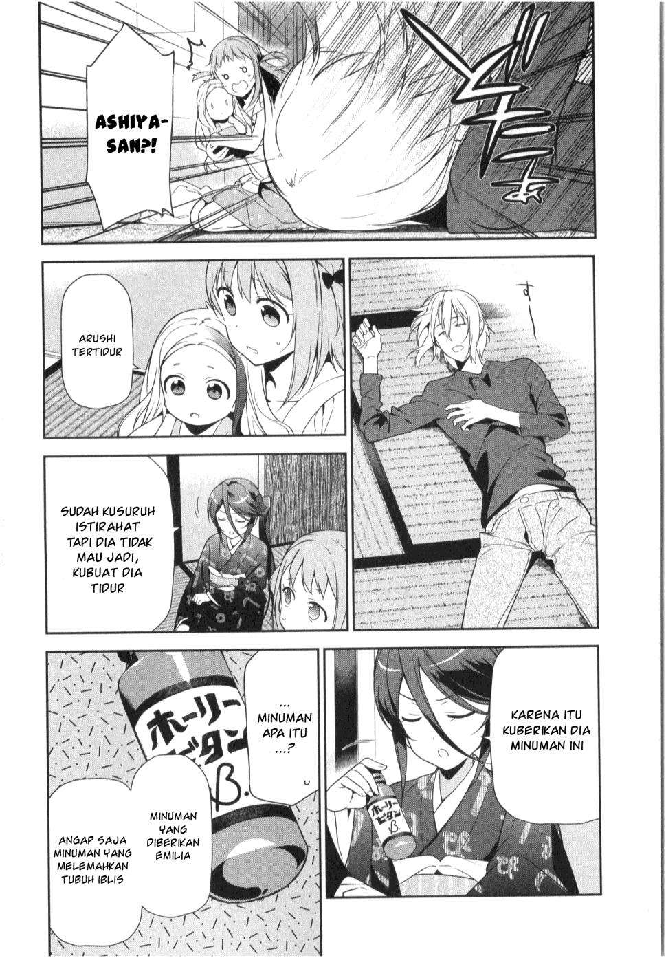 Hataraku Maou-sama! Chapter 29 Gambar 17