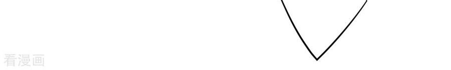 First Class Family Chapter 170 Gambar 9