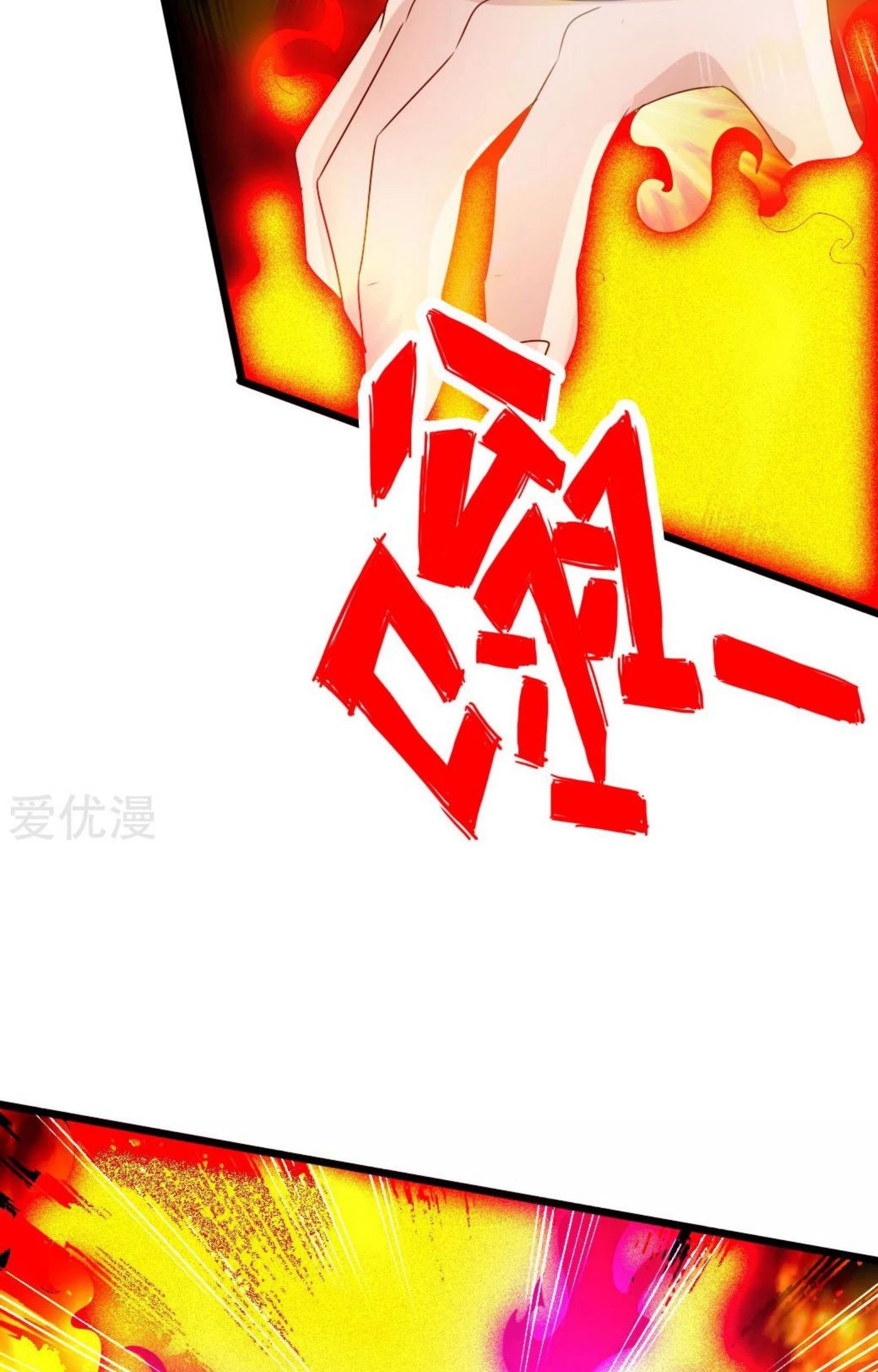 Xianwu Dizun Chapter 68 Gambar 23