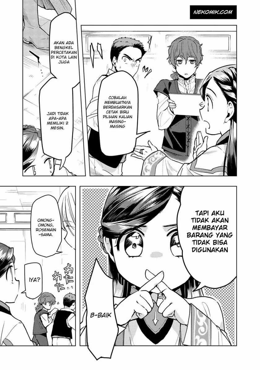 Honzuki no Gekokujou: Part 3 Chapter 15 Gambar 13