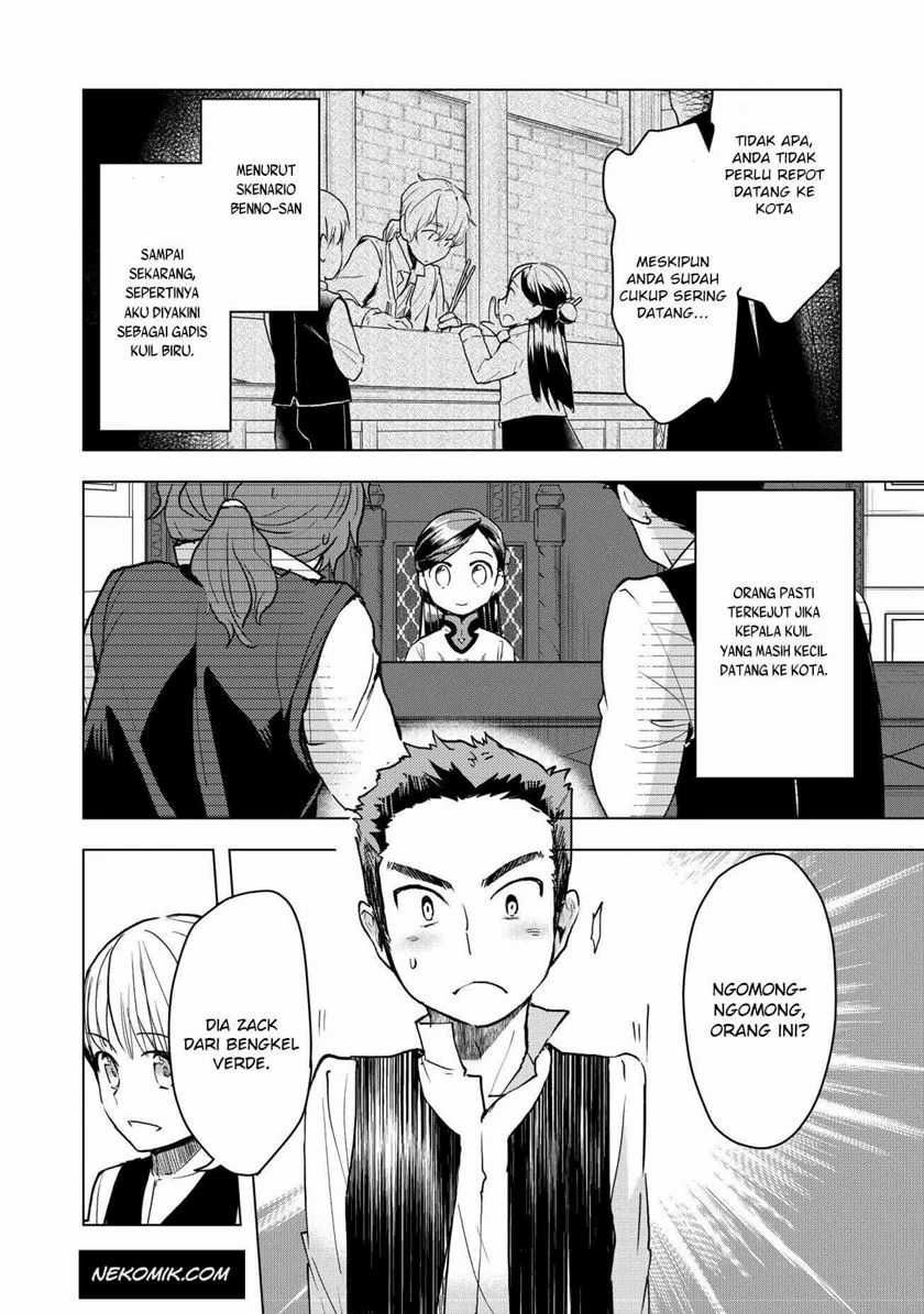 Baca Manga Honzuki no Gekokujou: Part 3 Chapter 15 Gambar 2