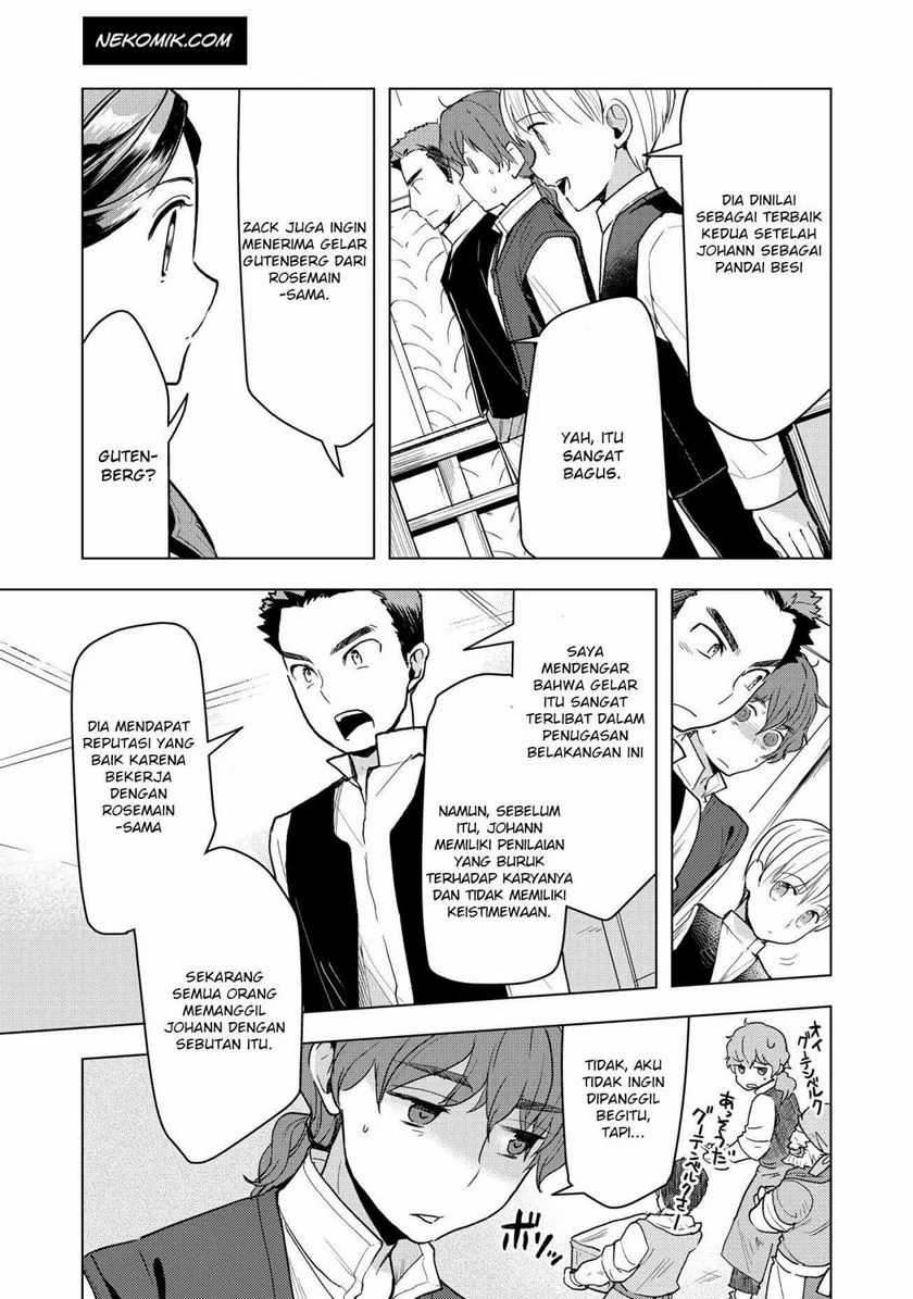 Honzuki no Gekokujou: Part 3 Chapter 15 Gambar 3