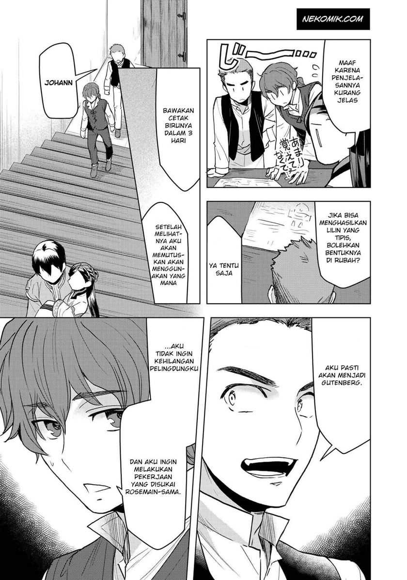 Honzuki no Gekokujou: Part 3 Chapter 15 Gambar 7