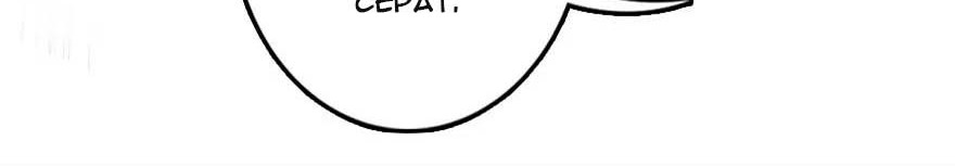 Release That Witch Chapter 227 Gambar 31