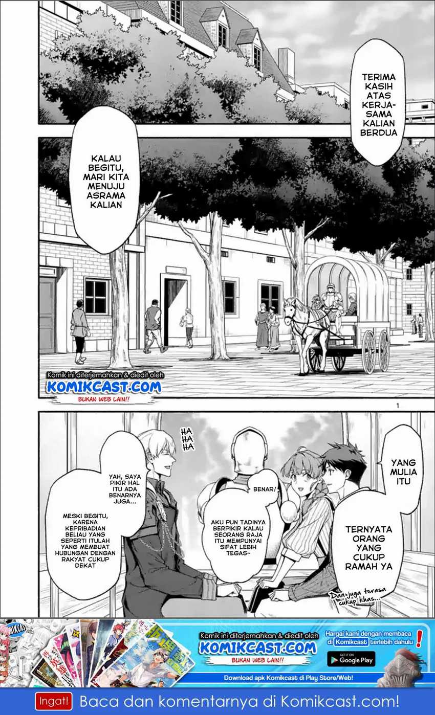Baca Shi ni Modori, Subete wo Sukuu Tame ni Saikyou He to Itaru Chapter 30 Gambar 2