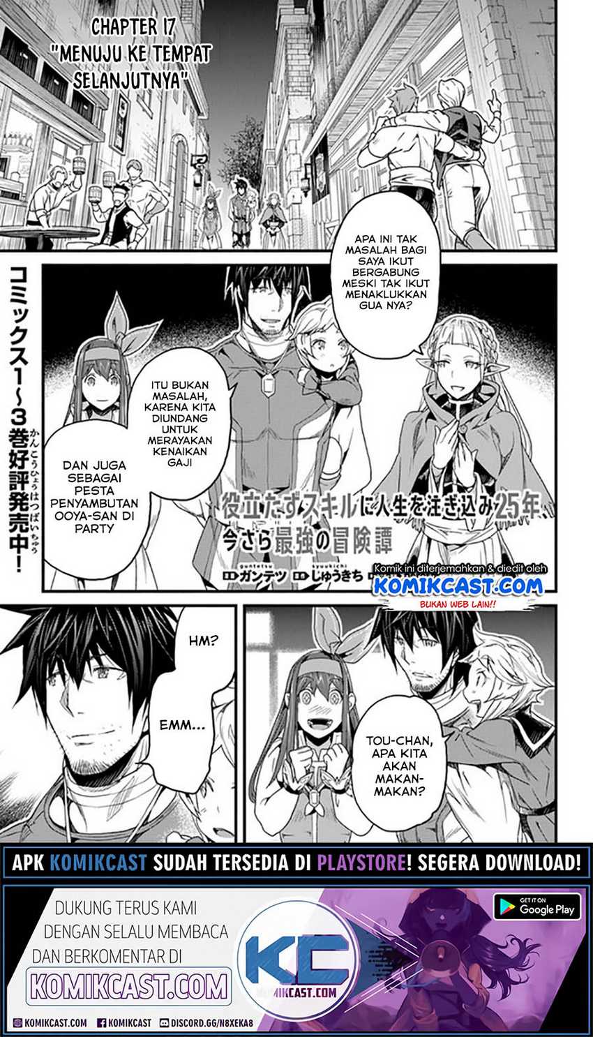 Baca Yakudatazu Skill ni Jinsei o Sosogikomi 25-nen, Imasara Saikyou no Boukentan Midori Kashi no Akira Chapter 17.1 Gambar 2