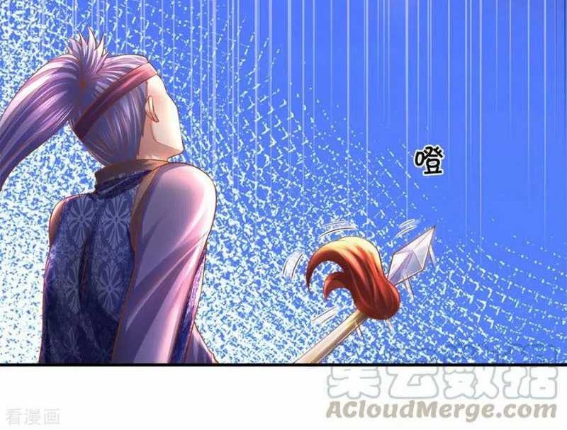 Shura Sword Sovereign Chapter 182 Gambar 4