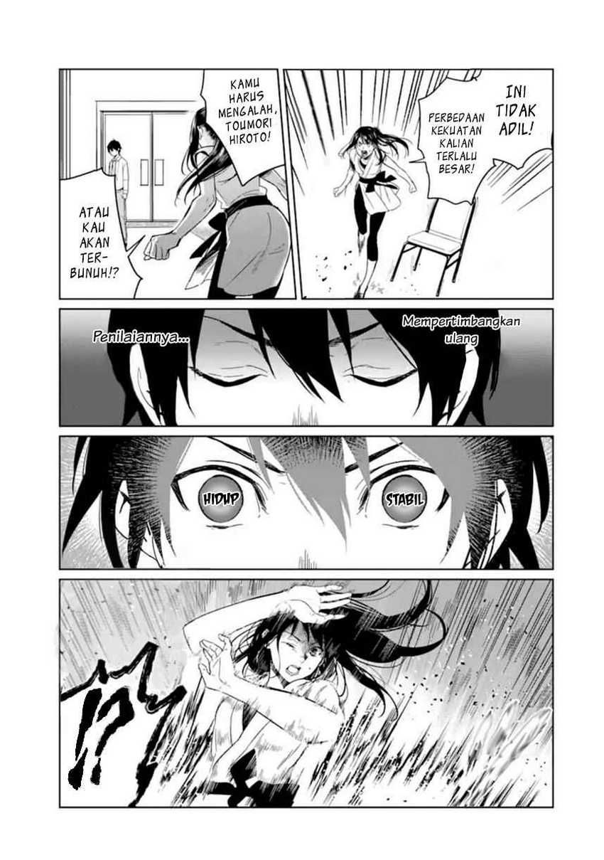 Makai Kaeri no Rettou Nouryokusha Chapter 1 Gambar 28