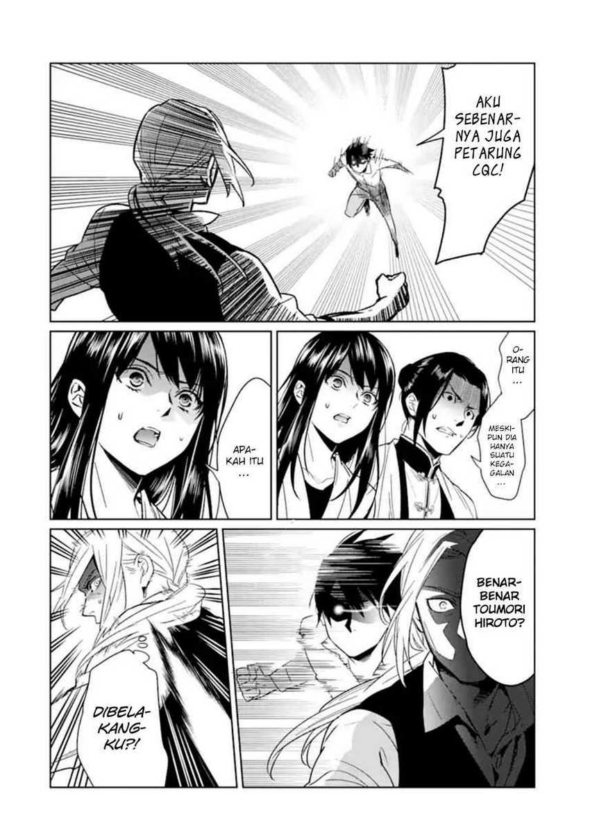 Makai Kaeri no Rettou Nouryokusha Chapter 1 Gambar 31