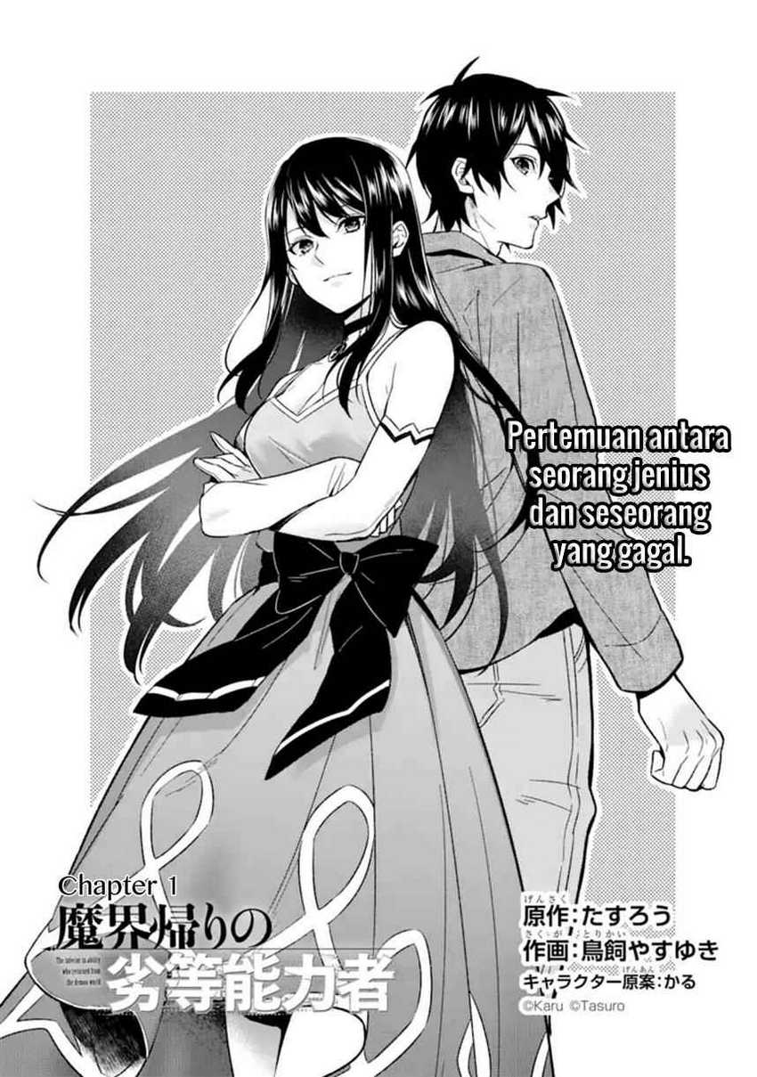 Makai Kaeri no Rettou Nouryokusha Chapter 1 Gambar 4