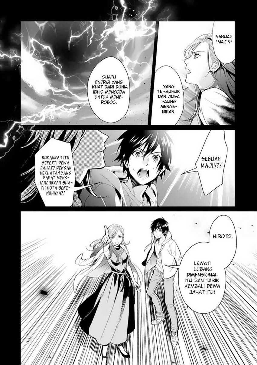 Makai Kaeri no Rettou Nouryokusha Chapter 00 Gambar 3