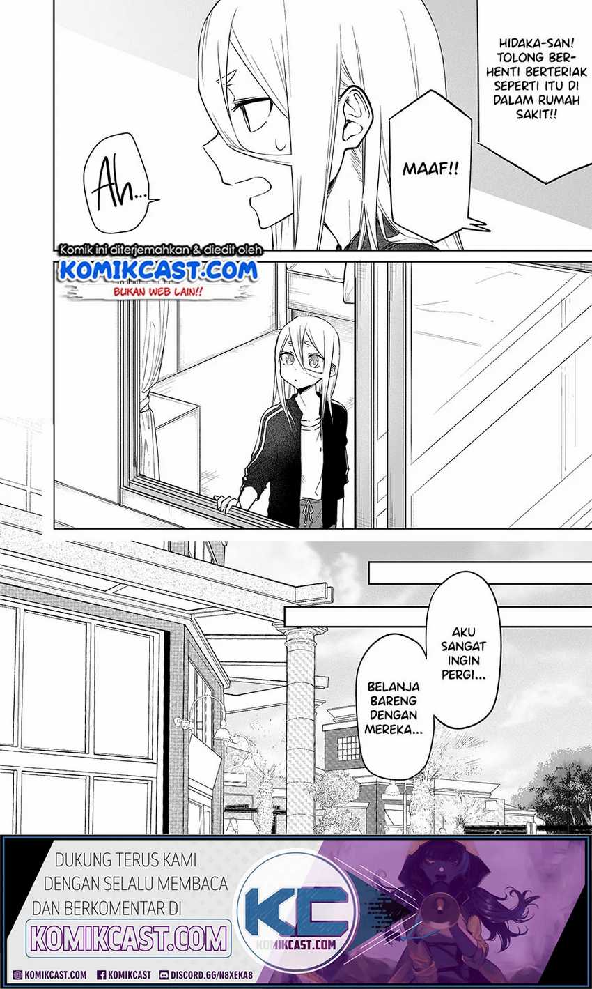 Imouto no Tomodachi ga Nani Kangaeteru no ka Wakaranai Chapter 12 Gambar 11