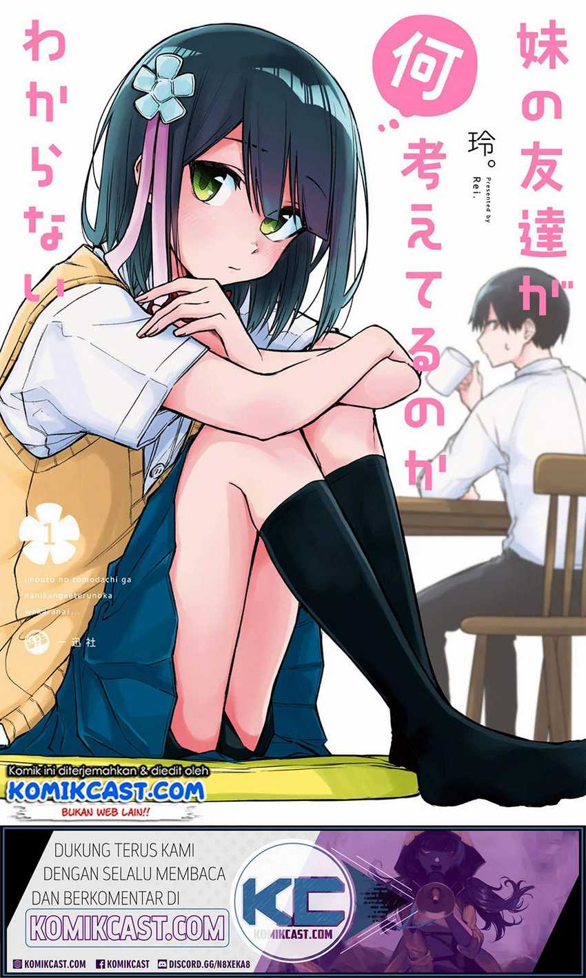 Baca Imouto no Tomodachi ga Nani Kangaeteru no ka Wakaranai Chapter 12 Gambar 2