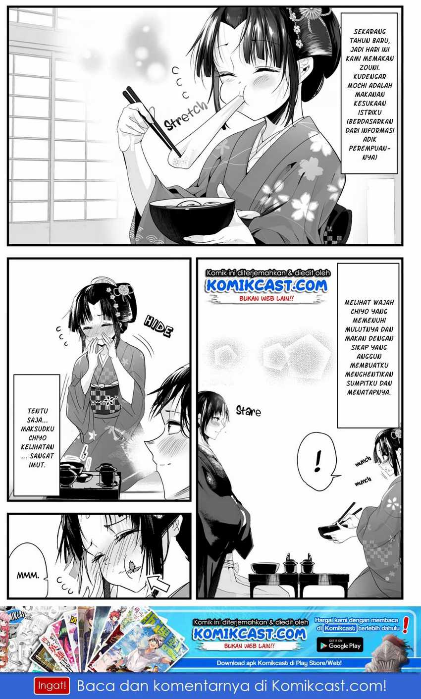 Baca Manga My New Wife Is Forcing Herself to Smile Chapter 28 Gambar 2