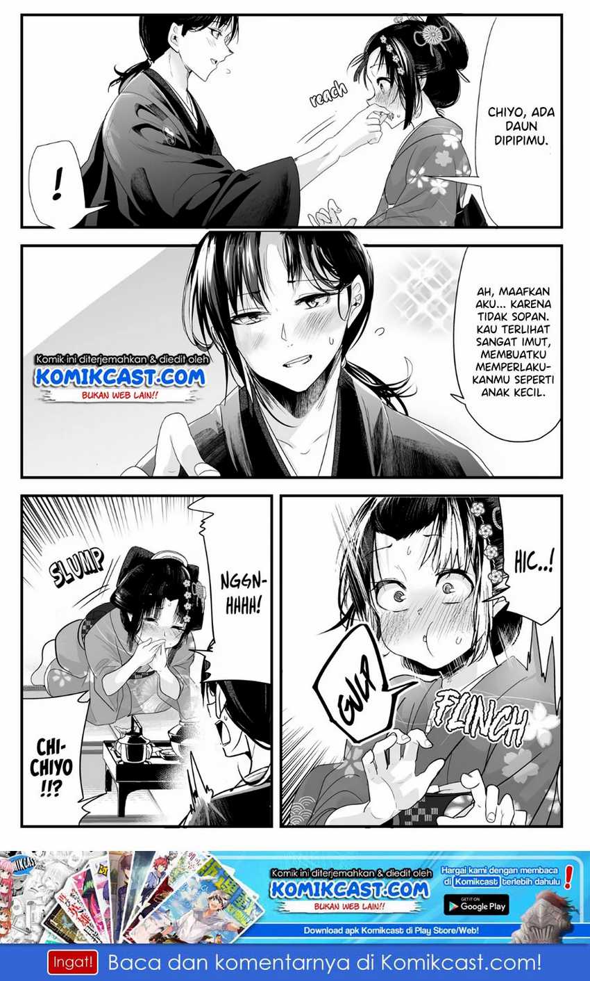 My New Wife Is Forcing Herself to Smile Chapter 28 Gambar 3
