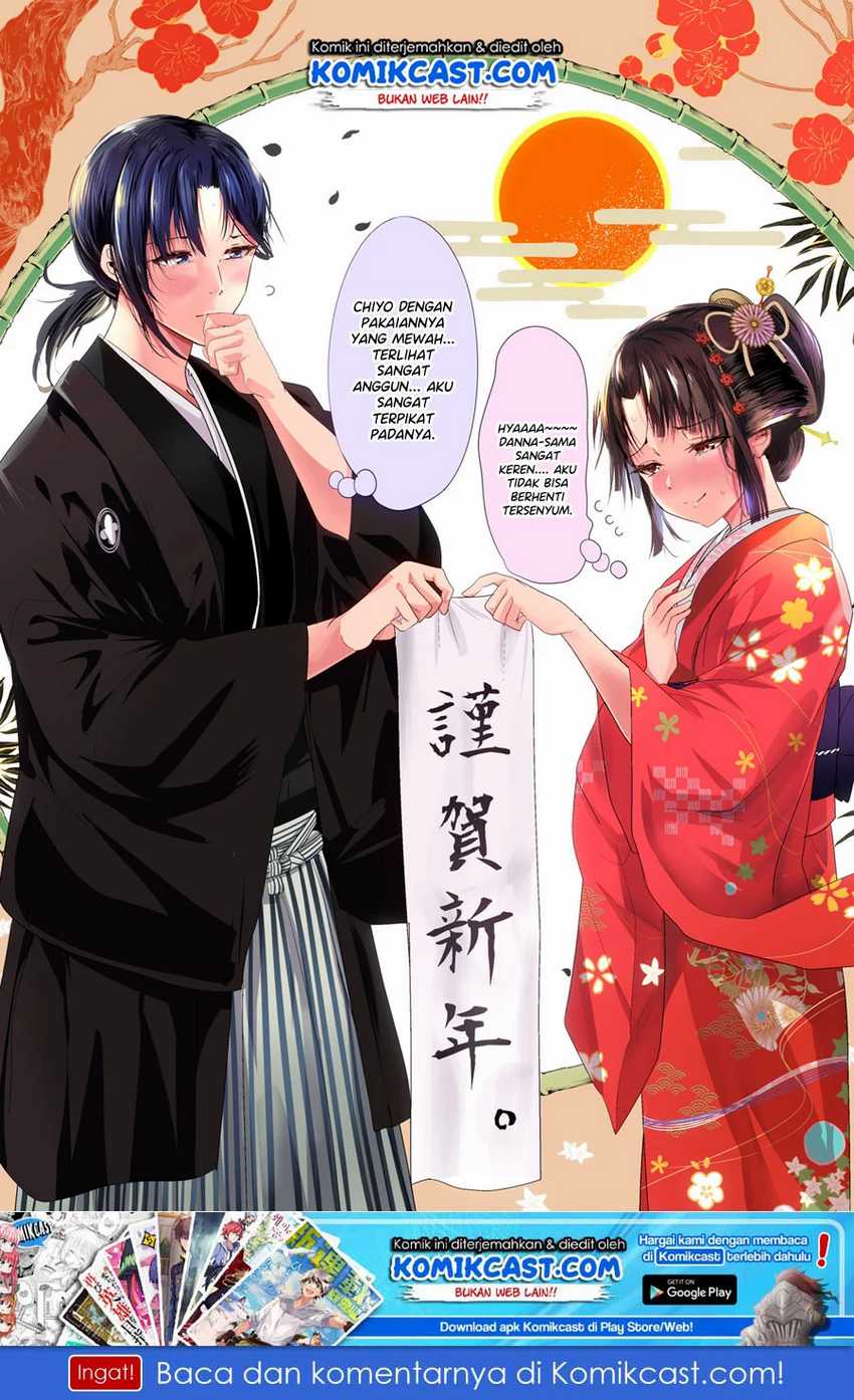My New Wife Is Forcing Herself to Smile Chapter 28 Gambar 6