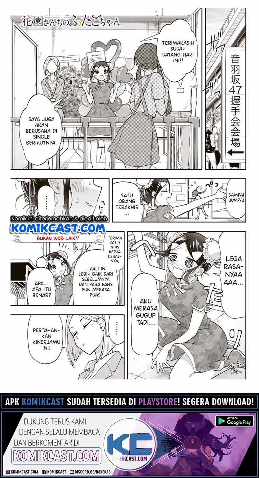 Baca Hanazono Twins Chapter 33 Gambar 2