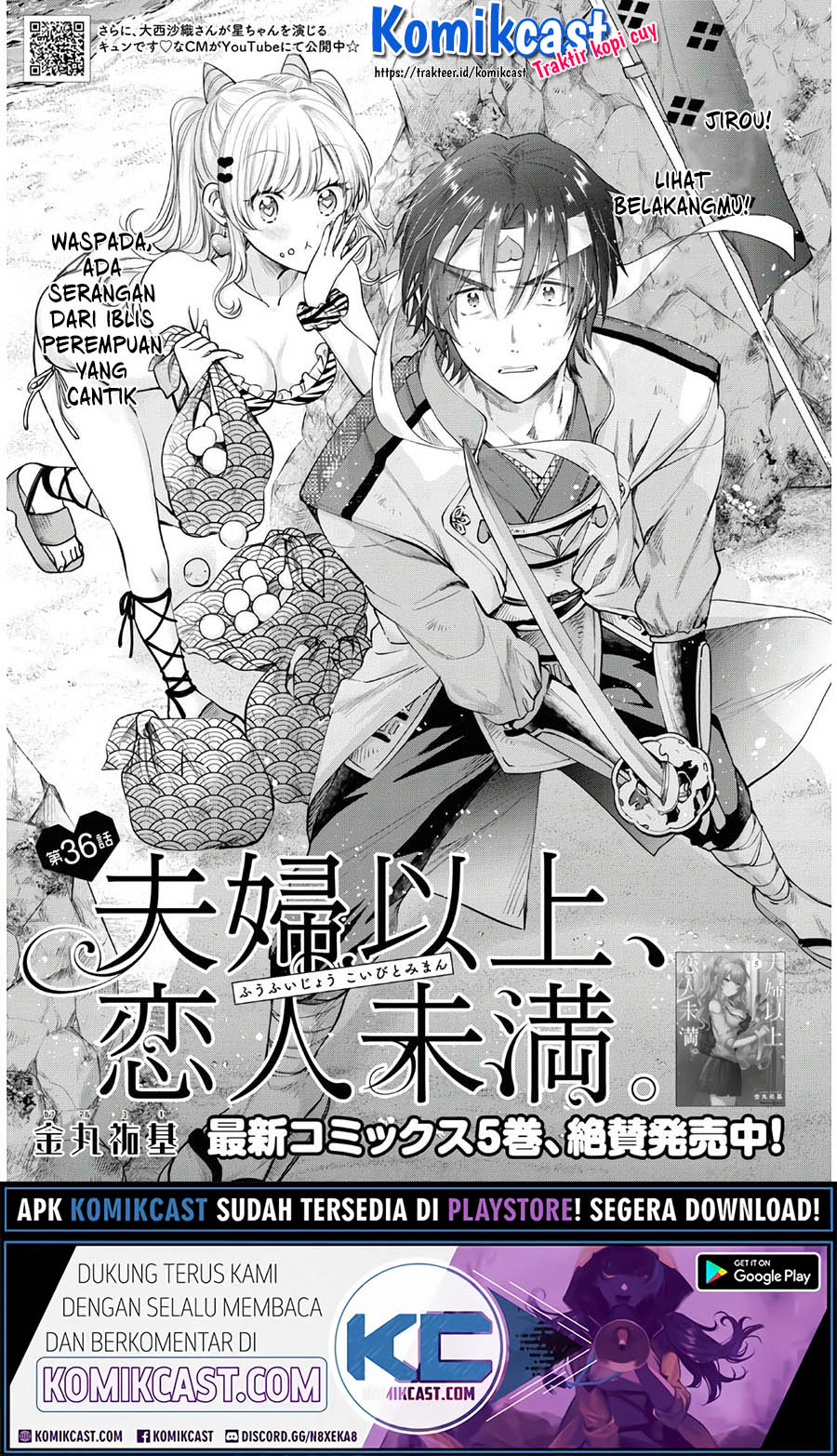 Baca  Fuufu Ijou Koibito Miman. Chapter 36 Gambar 2