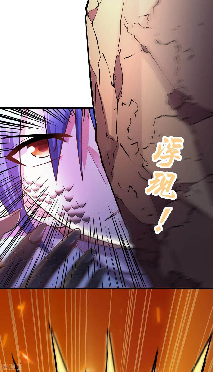 Son in Law Does Cheap Cultivation Chapter 56 Gambar 5