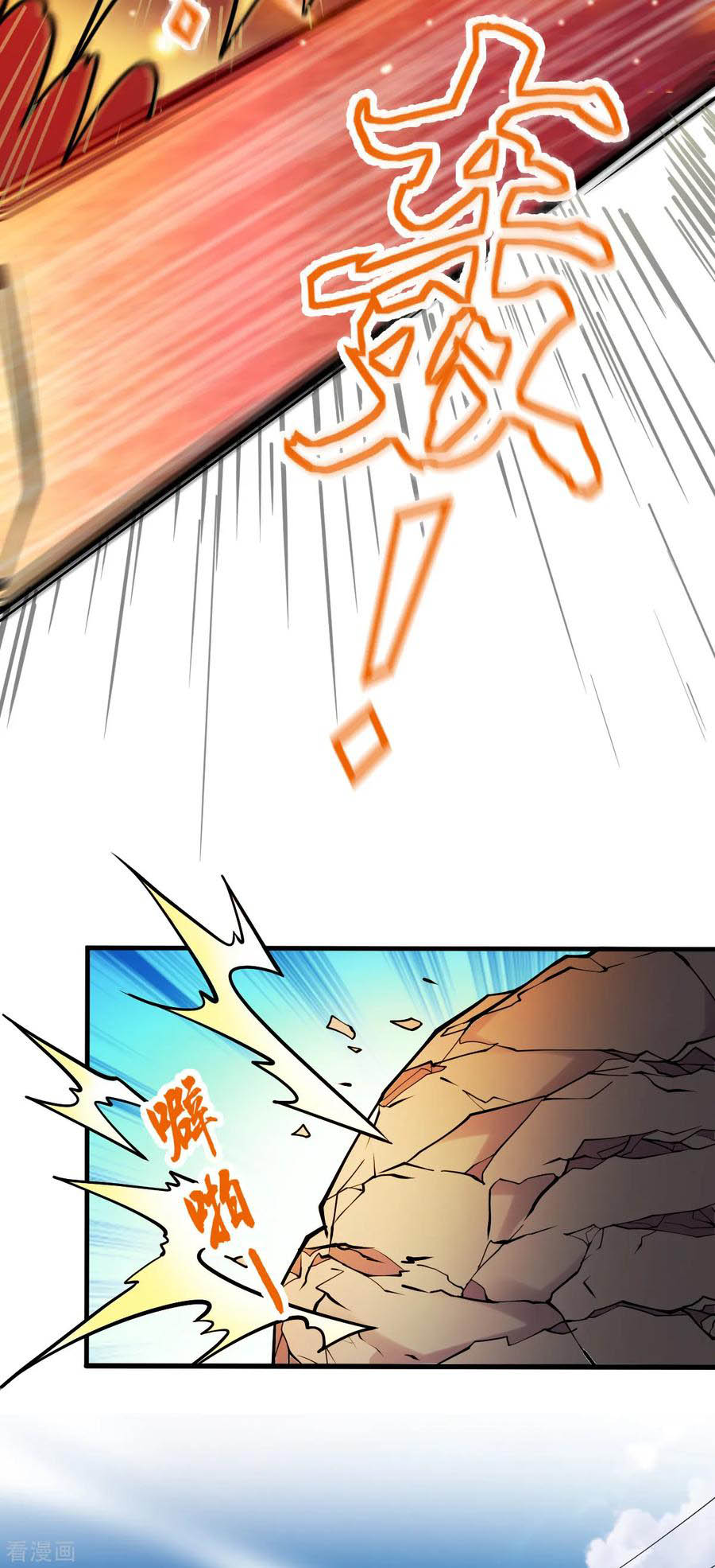 Son in Law Does Cheap Cultivation Chapter 56 Gambar 7